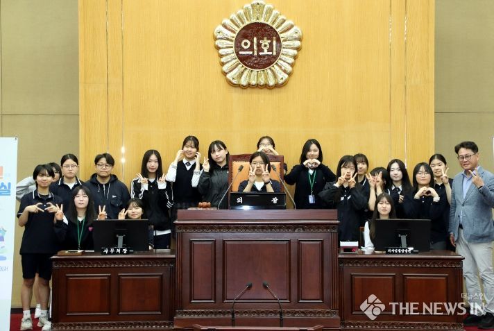 청소년 의회교실
