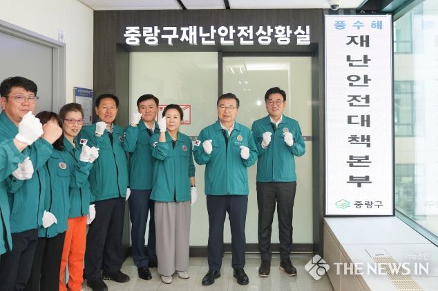 14일 오전 풍수해 재난안전대책본부 개소식에서 류경기 구청장(오른쪽에서 두 번째)과 직원들이 기념 촬영을 하고 있다.