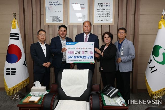 상주시, '(사)우리농업지키기운동본부' 가정의 달 사랑의 쌀 나눔