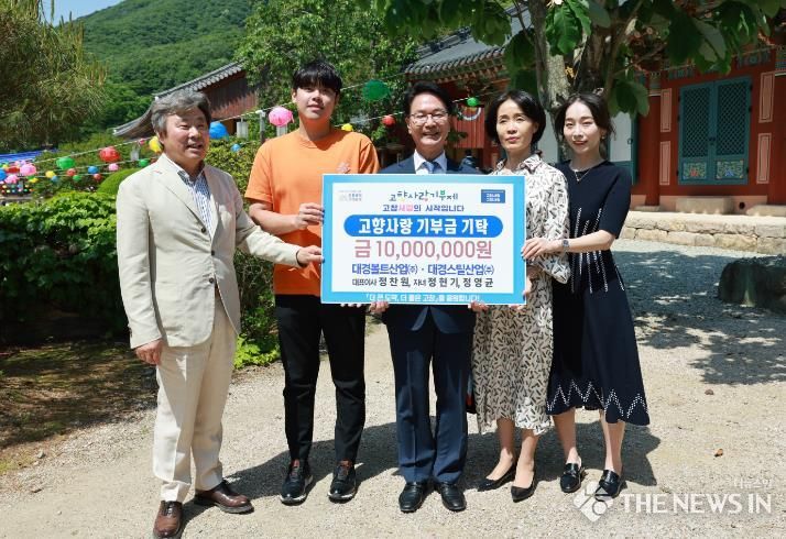 고창군 대경스틸 정찬원 대표 가족, 2년 연속 1천만원 고향사랑기부