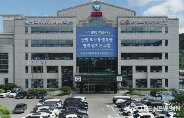고창군파크골프협회장배 파크골프대회, 18일 고창스포츠타운서 개최