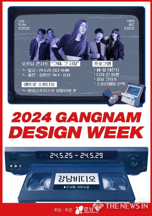 포스터