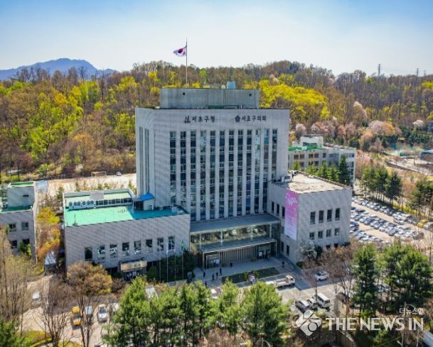 서초구청