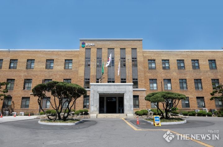 충북도청사