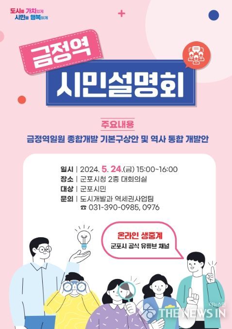 포스터