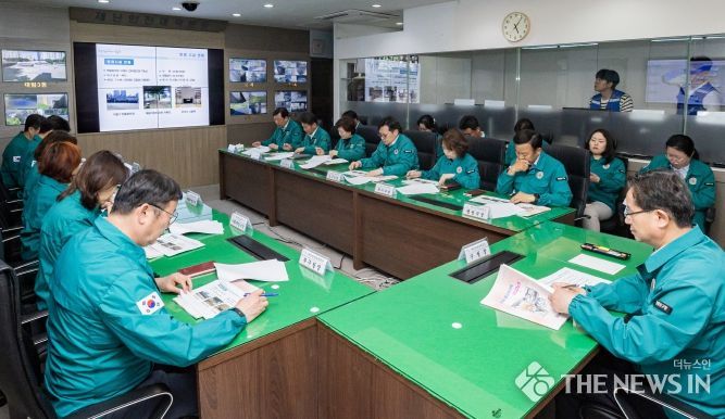 2024 풍수해재난안전대책본부 회의 모습