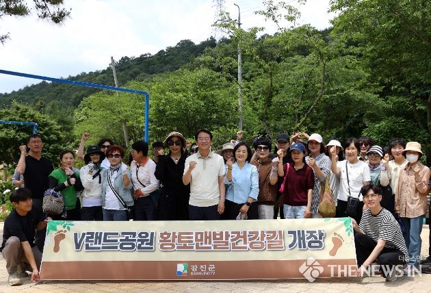 강진군, V랜드공원내 황토맨발길 개장