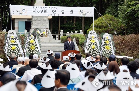 장흥군, 제69회 현충일 추념식 개최