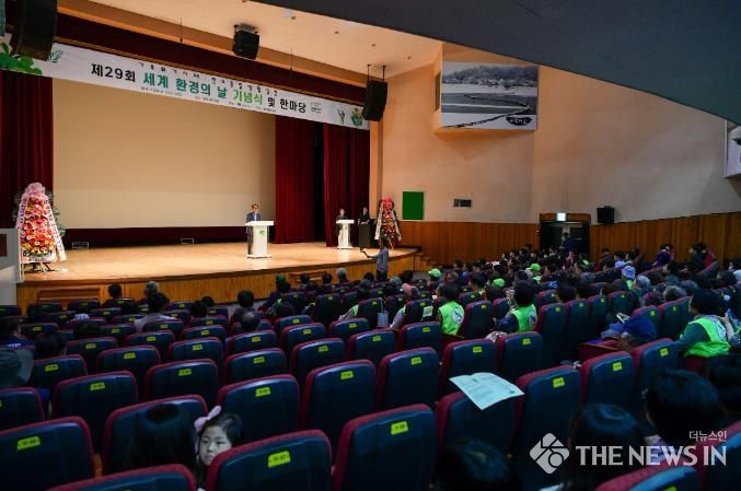 영주시, 제29회 환경의 날 기념식 및 한마당 개최