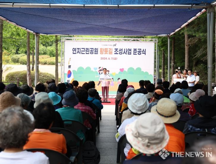 문헌일 구로구청장이 7일 열린 연지근린공원 황톳길 조성 사업 준공식에서 인사말을 하고 있다.