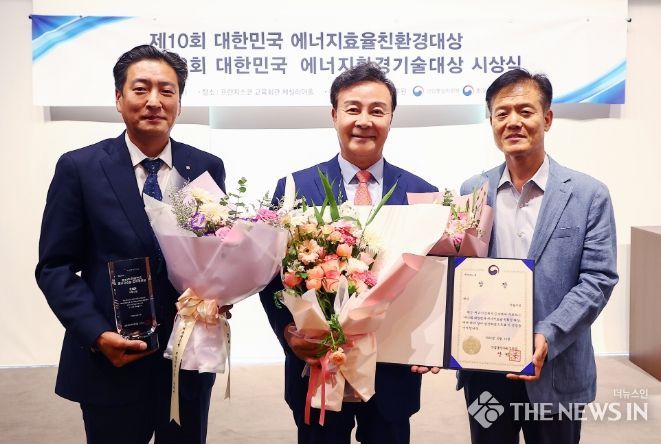 의왕시, 제10회 에너지효율친환경대상 ‘산업통상자원부 장관상’ 수상