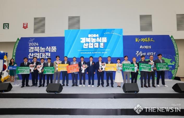 영주시, 경북 농식품 수출정책 시⁃군 평가 ‘우수상’ 수상