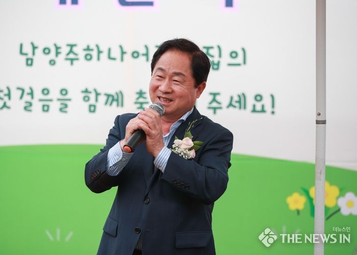 남양주시, 최초 장애아전문 시립남양주하나어린이집 개원