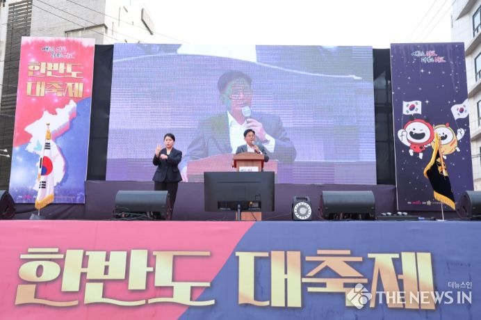 홍대 레드로드에서 열린 한반도 대축제에 참석해 인사말을 전하는 박강수 마포구청장