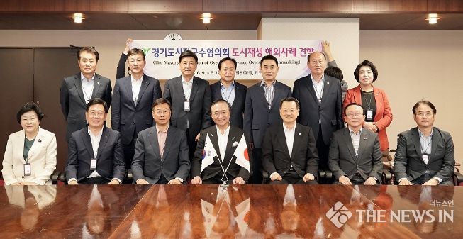 가나가와현청방문경기도단체장들