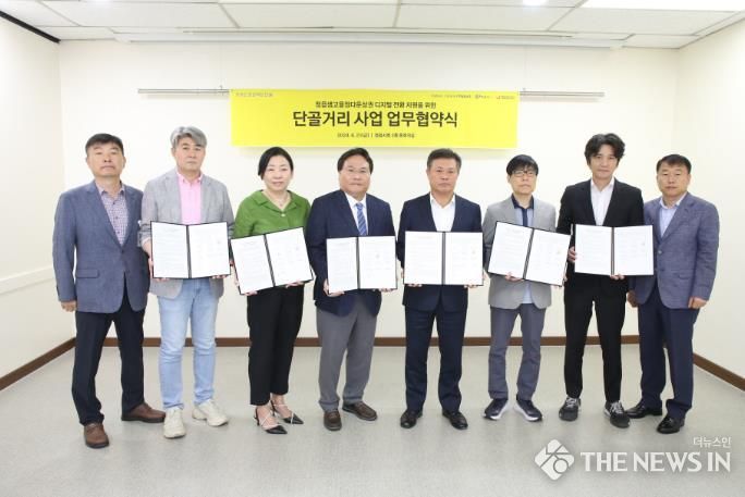 정읍 상인들, 카카오와 손잡고 지역상권 활성화 위한 디지털 대전환!