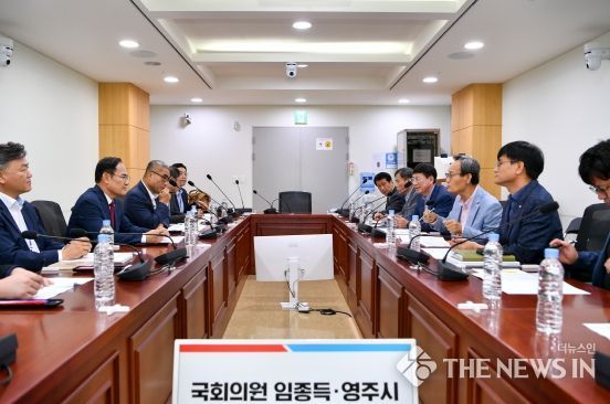 영주시, 국회 방문 특별교부세 확보 지원 요청