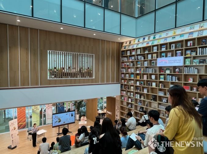 상주시, 2024 경북 청년연합체 행사 개최