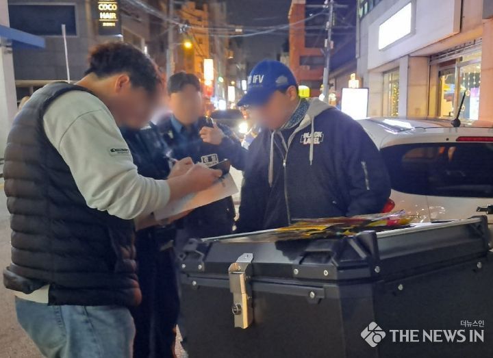 기획합동수사 검거장면