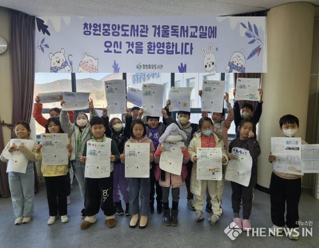 2024년 겨울독서교실 운영 사진