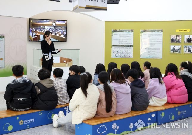 가족과 함께하는 여름방학 의회체험