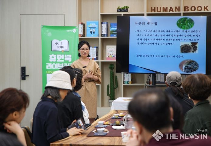 강의하는 구본정 휴먼북
