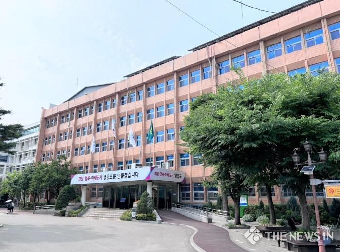 영등포구청
