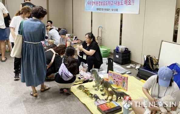 지난 6월 29일 열린 래미안위브아파트 녹색장터