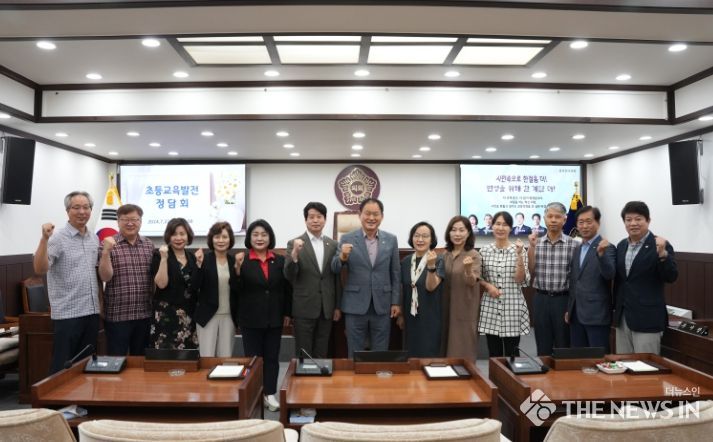제9대 동두천시의회, 관내 초등학교 교장과의 정담회 개최