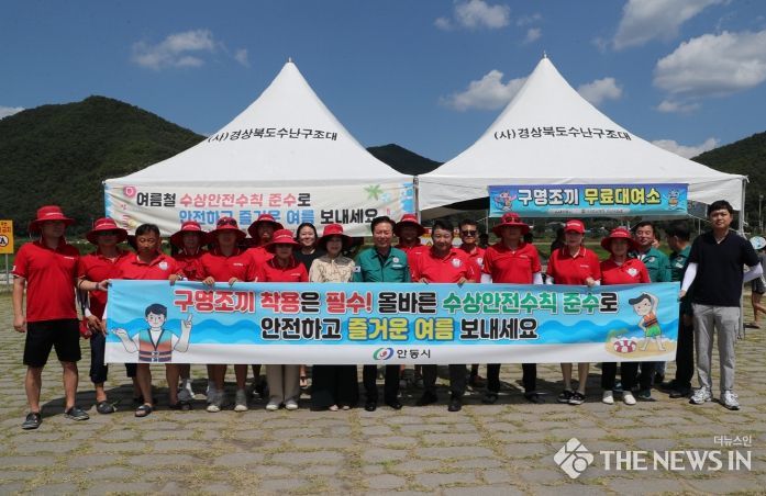 권기창 안동시장, 길안천 물놀이지역 찾아 “안전 최우선” 당부