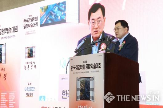 ‘지방시대를 위한 한국경영’을 주제로 한 제26회 한국경영학회 융합학술대회가 경주 화백컨벤션센터(HICO)에서 지난 12일을 시작으로 3일간 개최된다.