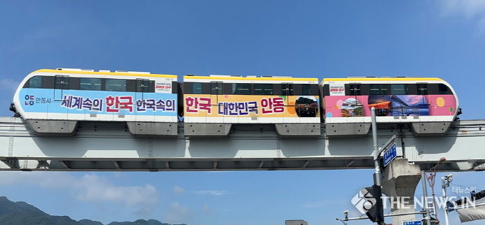 안동시 통합 VI 대구광역시 곳곳 누빈다!