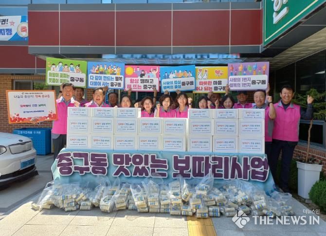 안동시 중구동 지역사회보장협의체,