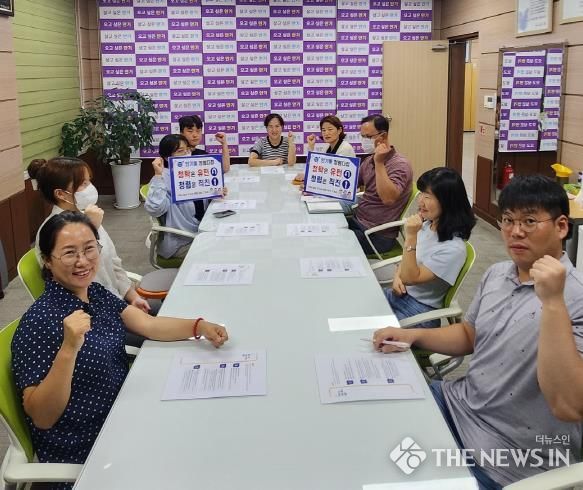 안동시 안기동행정복지센터 청렴 교육 실시