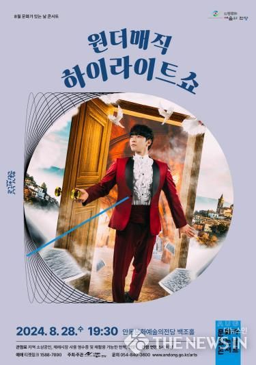 포스터