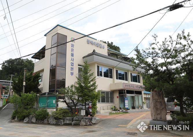 맑은물사업본부