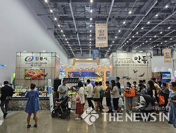 안동시 관광 거점도시 명품 안동을 대구에 수놓다!