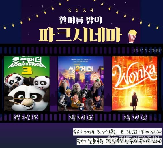 포스터