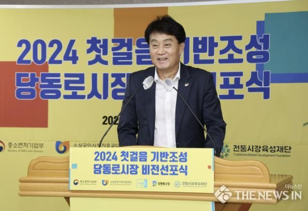 군포 당동로 첫걸음시장 비전 선포식 개최