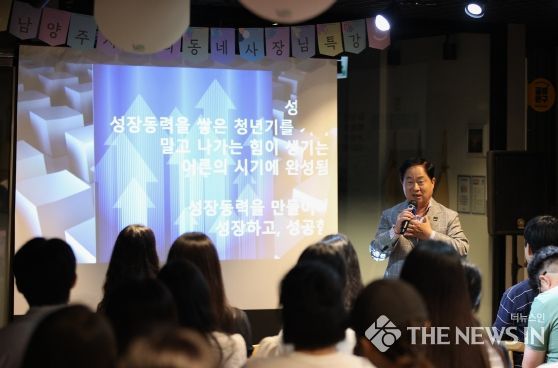 남양주시, ‘우리동네 사장님 특강’ 두 번째 시리즈 엄하영 대표, 남양주 청년에게 창업 성공 이야기 전해