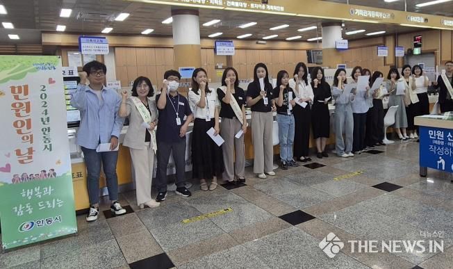 안동시 민원담당 공무원 친절 교육 실시