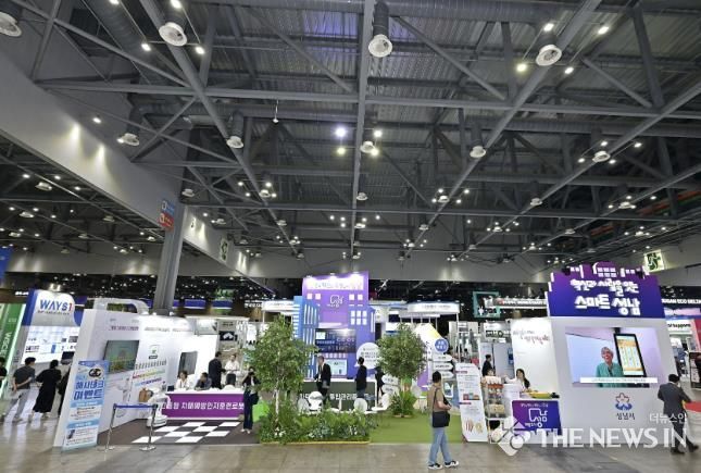 ‘2024 월드 스마트시티 엑스포’ 성남전시관 전경사진