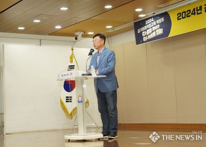 신상진 성남시장 『2024 경기미래직업교육박람회』 참석