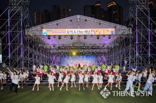 630명의 시민과 함께한 2024 하남뮤직페스티벌 '뮤직 人 The 하남', 성황리에 마무리