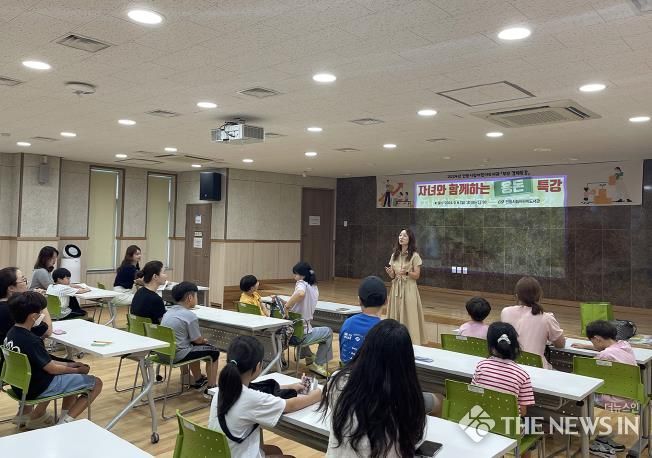 안동시립어린이도서관