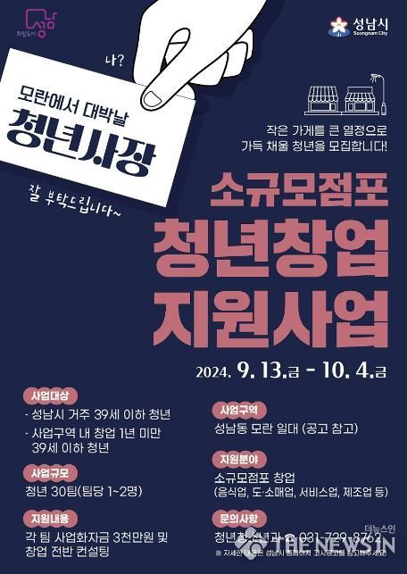 포스터
