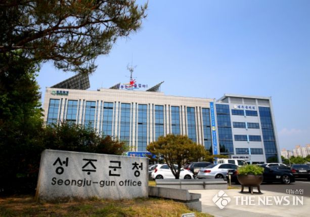 성주군, 웃음과 젊음이 가득한 흥겨운 얼씨구!