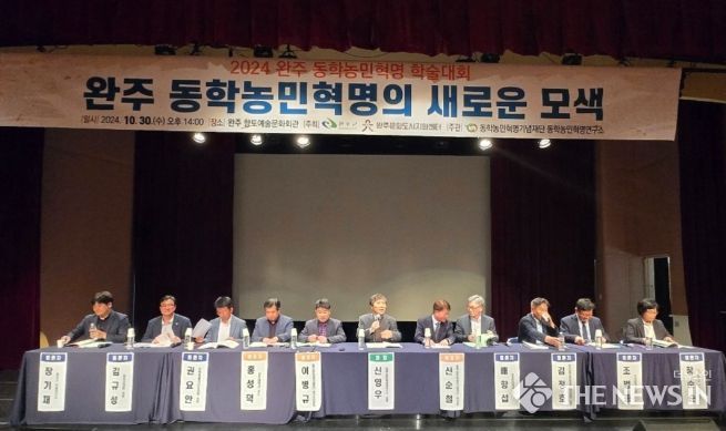 권요안 전북도의원, 완주군 동학농민혁명 재조명 위한 TF 구성해야