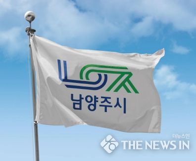 남양주시, 낙엽 무상처리 업무협약…자원선순환 체계 구축