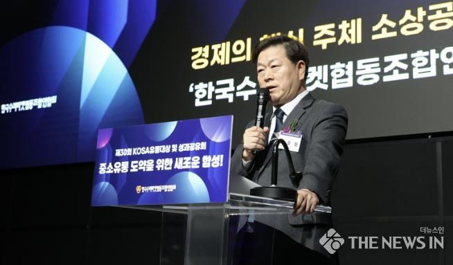 박승원 광명시장이 지난 26일 테이크호텔 광명에서 열린 ‘제30회 KOSA 유통대상’에 참석해 축사를 하고 있다.